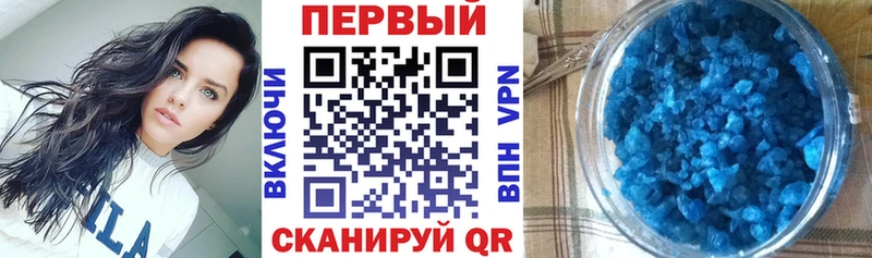 Амфетамин 98% нарко площадка какой сайт Спас-Клепики закладки