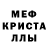Метадон кристалл Pim 23