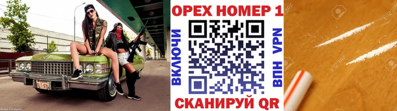 блэк спрут ТОР  Спас-Клепики  Cocaine Колумбийский 