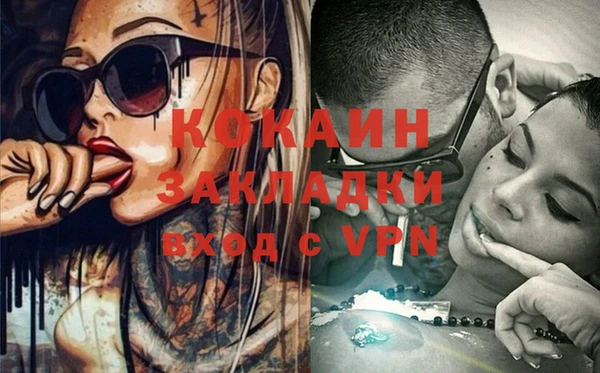кокс Абаза