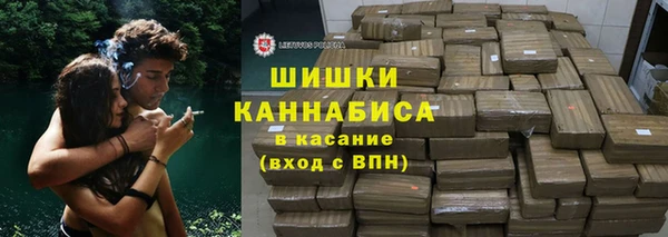 мдма Слюдянка