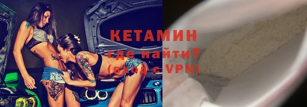 ешки Абинск