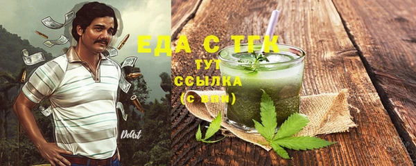 ешки Абинск