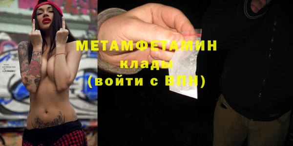 марки lsd Абдулино