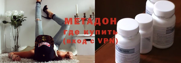 марки lsd Абдулино