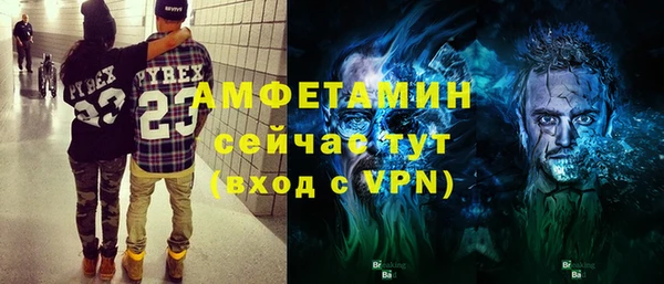 кокс Абаза