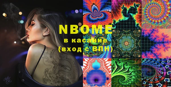 марки lsd Абдулино