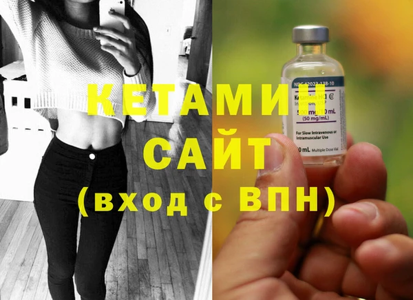 синтетический гашиш Снежногорск