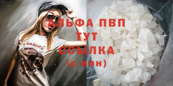 ешки Абинск