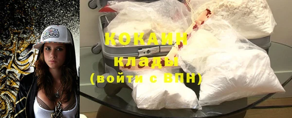 ешки Абинск