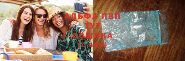 марки lsd Абдулино