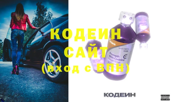 кокс Абаза