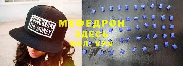 ешки Абинск