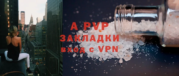 ешки Абинск