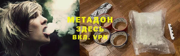 ешки Абинск