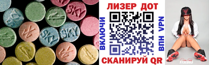 hydra как зайти Спас-Клепики LSD-25 экстази кислота купить закладку