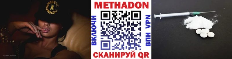 МЕТАДОН белоснежный Спас-Клепики
