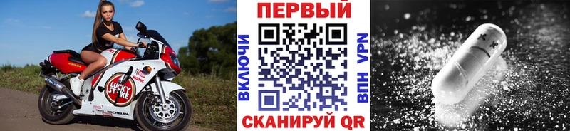 Метамфетамин кристалл  Спас-Клепики 
