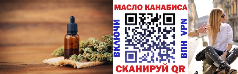 ТГК концентрат  блэк спрут ссылка  Спас-Клепики  сколько стоит 